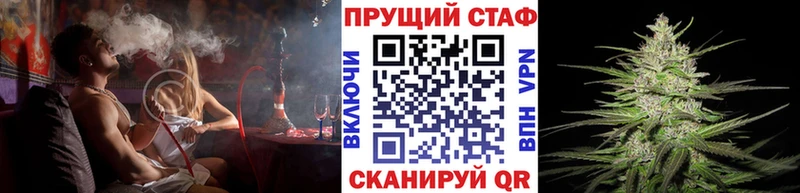 Канабис Оренбург