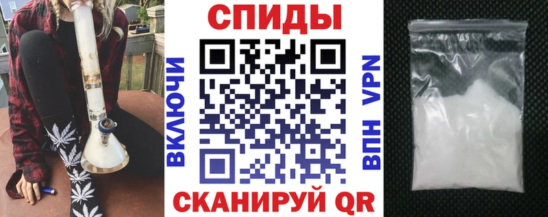 АМФЕТАМИН Розовый  Оренбург 
