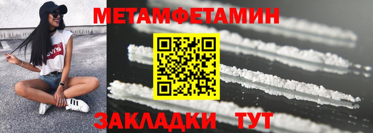 АМФЕТАМИН Розовый Оренбург