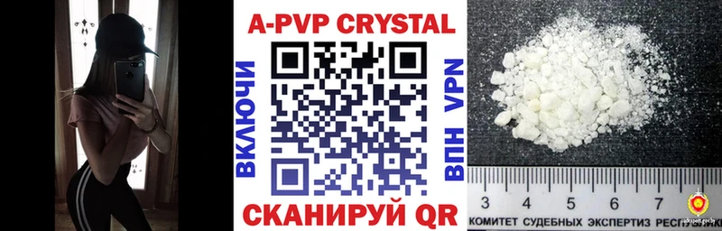 что такое наркотик  Оренбург  Alpha-PVP СК 