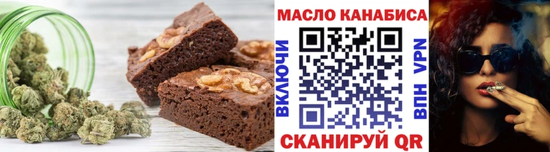 купить наркотики цена Оренбург Canna-Cookies конопля