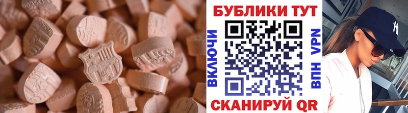 Экстази VHQ  Оренбург 