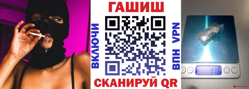 ГАШИШ гарик  нарко площадка состав  Оренбург 