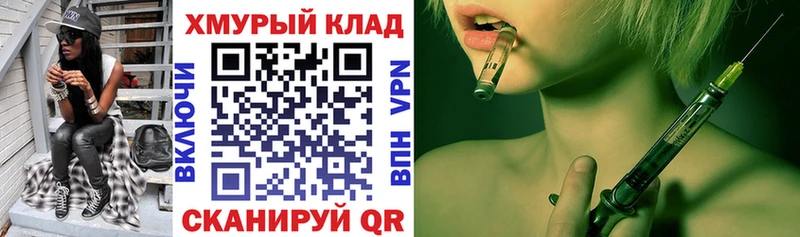 ГЕРОИН гречка  кракен ССЫЛКА  Оренбург  как найти закладки 