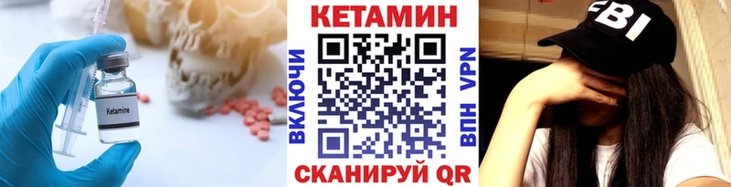 даркнет сайт  Оренбург  КЕТАМИН ketamine 