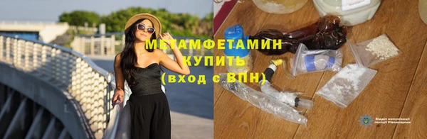 кокс Куйбышев
