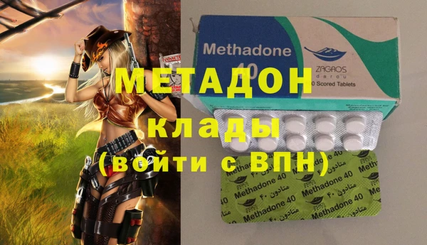 кокс Куйбышев