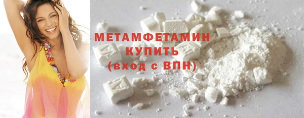 кокс Куйбышев
