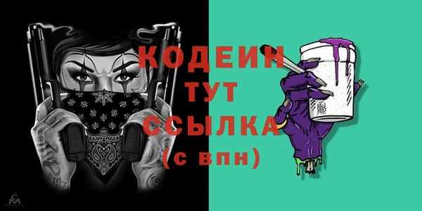 спиды Братск