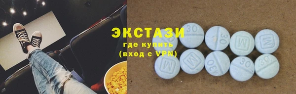 ГАЛЛЮЦИНОГЕННЫЕ ГРИБЫ Кулебаки