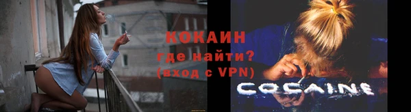кокс Куйбышев