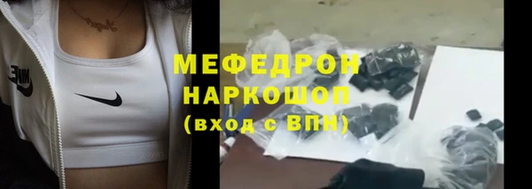 ГАЛЛЮЦИНОГЕННЫЕ ГРИБЫ Кулебаки