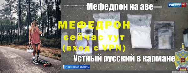 ГАЛЛЮЦИНОГЕННЫЕ ГРИБЫ Кулебаки