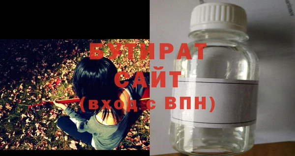 кокс Куйбышев