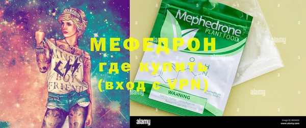 кокс Куйбышев