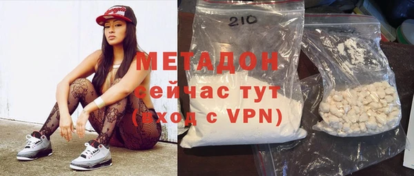 кокс Куйбышев