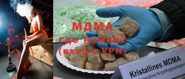 кокс Куйбышев
