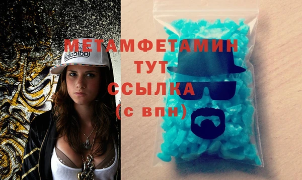 кокс Куйбышев
