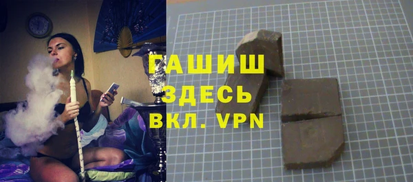 ГАЛЛЮЦИНОГЕННЫЕ ГРИБЫ Кулебаки