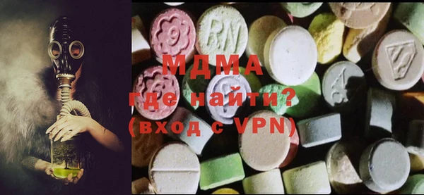 кокс Куйбышев