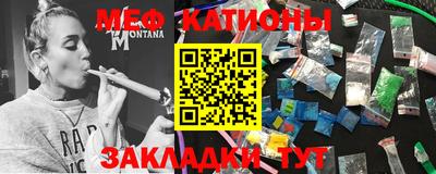 таблы Будённовск