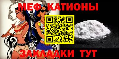 таблы Будённовск