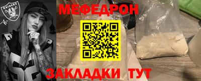 таблы Будённовск