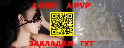 амф Бузулук