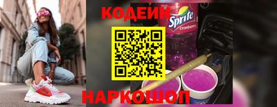 таблы Будённовск