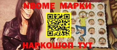 таблы Будённовск