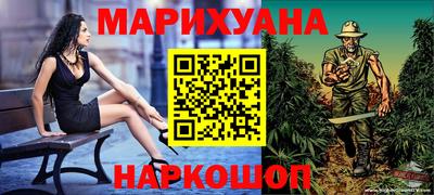 каннабис Бугуруслан