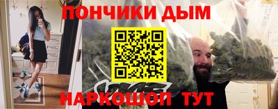таблы Будённовск