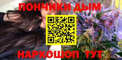 каннабис Бугуруслан