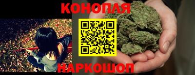 каннабис Бугуруслан