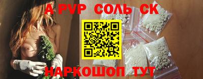 таблы Будённовск