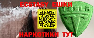 таблы Будённовск