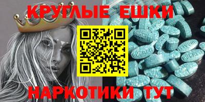 каннабис Бугуруслан