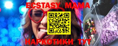 таблы Будённовск
