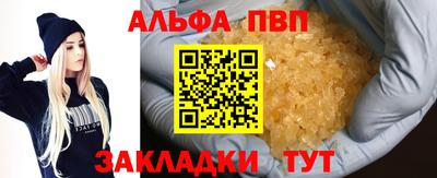 амф Бузулук