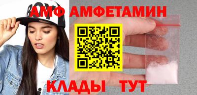 амф Бузулук