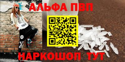таблы Будённовск