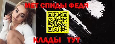 амф Бузулук