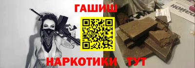 каннабис Бугуруслан