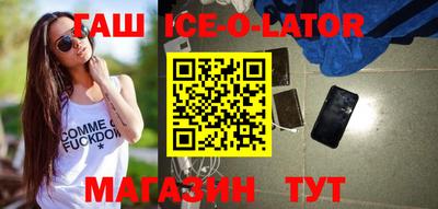 таблы Будённовск