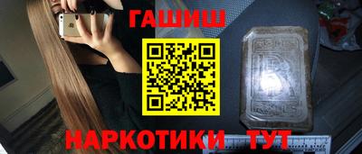 таблы Будённовск