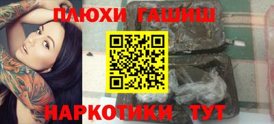 каннабис Бугуруслан