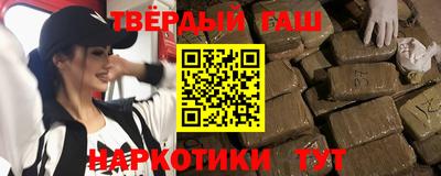 таблы Будённовск