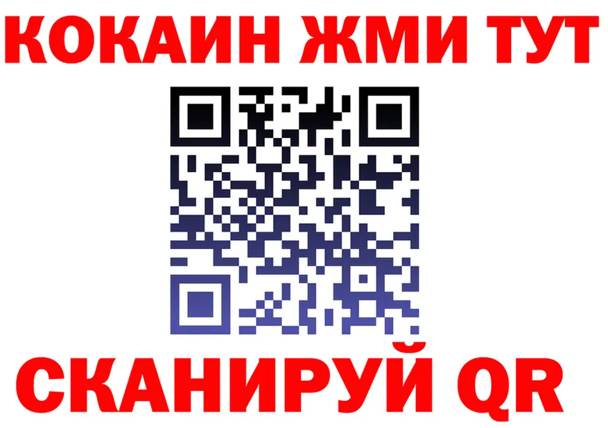 Canna-Cookies конопля зеркало площадка KRAKEN Оренбург