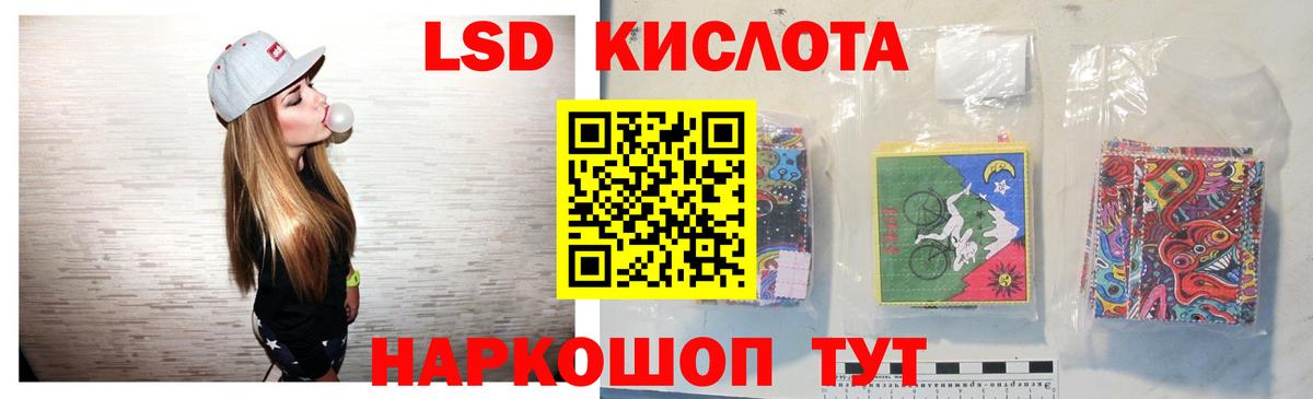Оренбург  Лсд 25 экстази ecstasy  Вход с VPN  ЛСД экстази кислота 