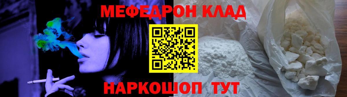 Мефедрон кристаллы  Бошки Шишки  Cocaine  ГАШ  Оренбург  ГАШИШ  МЕТАДОН  ЭКСТАЗИ  Где купить наркотики?  Вход с VPN 